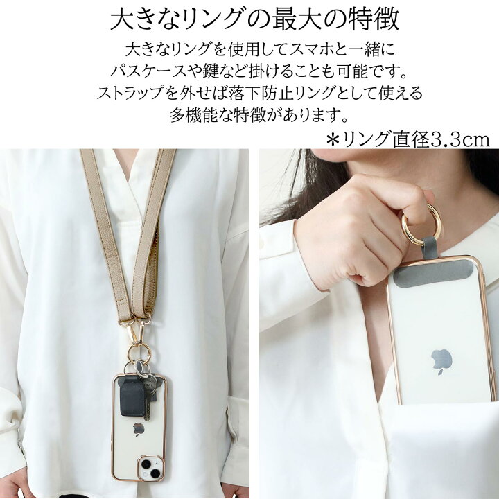 楽天市場】【リング付き】 スマホショルダー ストラップホルダー 全 