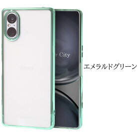 【ガラスフィルム付き】 Xperia 5v ケース エクスペリア 5v カバー 耐衝撃 sony xperia 5 v ケース Xperia5 v スマホケース クリア ケース 透明 無地 Xperia 5 V シンプル かっこいい おしゃれ 人気 かわいい カバー