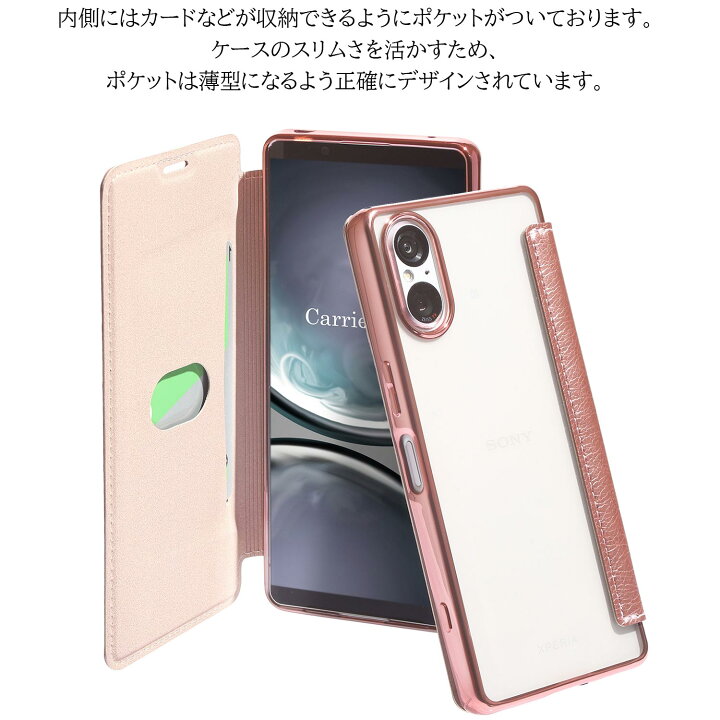 楽天市場】【ガラスフィルム付き】 Xperia 5v ケース 手帳型 