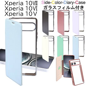 【ガラスフィルム付き】 Xperia 10 VII ケース 手帳型 クリア 薄型 xperia 10 vi 手帳 カバー Xperia 10 v エクスペリア 耐衝撃 スマホケース 手帳 クリア ケース 透明 無地 シンプル かっこいい おしゃれ 人気 かわいい