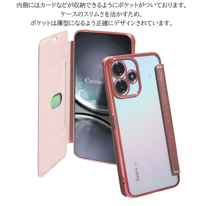 楽天市場】【ガラスフィルム付き】 Redmi 12 5g ケース 手帳型 クリア