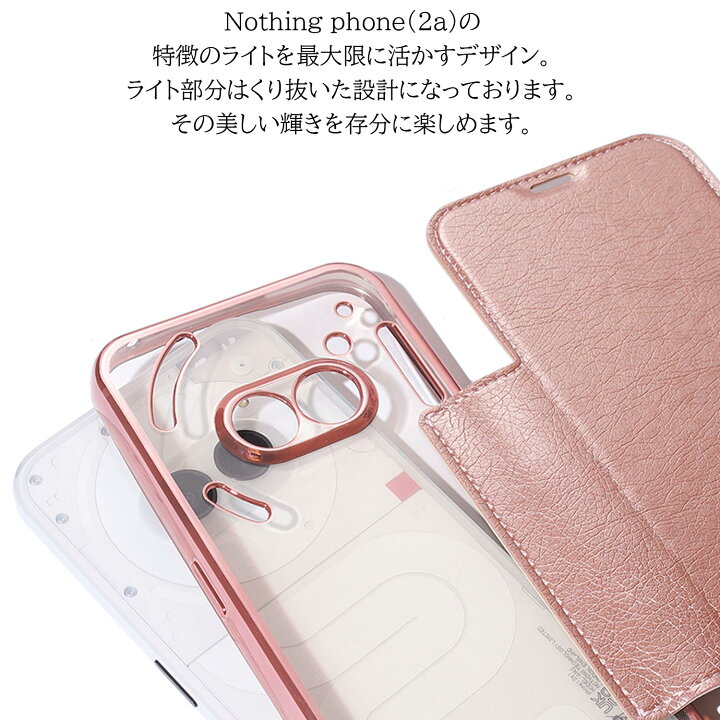 楽天市場】【ガラスフィルム付き】 Nothing Phone 2a ケース 手帳型 