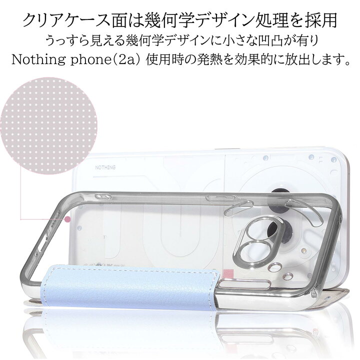 楽天市場】【ガラスフィルム付き】 Nothing Phone 2a ケース 手帳型 