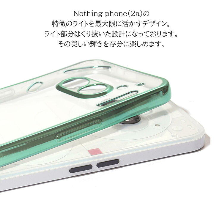 楽天市場】【ガラスフィルム付き】 Nothing Phone 2a ケース クリア 