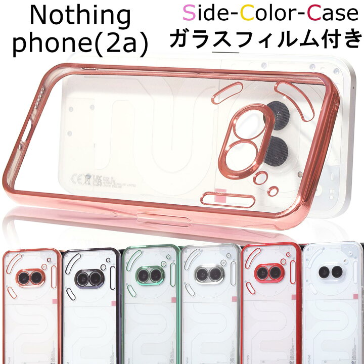 楽天市場】【ガラスフィルム付き】 Nothing Phone 2a ケース クリア  