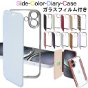 【ガラスフィルム付き】 iPhone17 ケース 手帳型 クリア iPhone16e iPhone16 iphone15 iPhone16Pro iPhone14 iPhone13 iphone12 iphoneSE 第3世代 iphone 17Pro Air 16Plus 16Promax XR スマホケース カバー かわいい 透明 13pro 13mini 12Pro 12mini 可愛い アイフォン