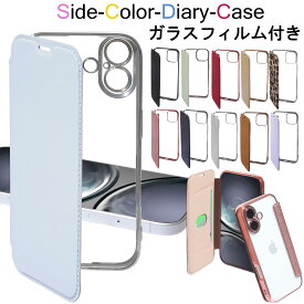 【ガラスフィルム付き】 iPhone17 ケース 手帳型 クリア iPhone16e iPhone16 iphone15 iPhone16Pro iPhone14 iPhone13 iphone12 iphoneSE 第3世代 iphone 17Pro Air 16Plus 16Promax XR スマホケース カバー かわいい 透明 13pro 13mini 12Pro 12mini 可愛い アイフォン