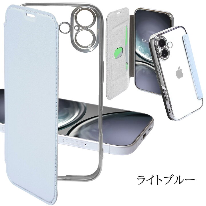 楽天市場】【ガラスフィルム付き】 iPhone17 ケース 手帳型 クリア 