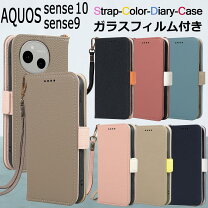 楽天市場】スマホケース フィルム付きの通販