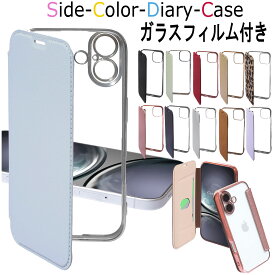 【ガラスフィルム付き】 iPhone17 ケース 手帳型 クリア iPhone17e iPhone16e iPhone16 iphone15 iPhone14 iPhone13 iphone12 iphoneSE iPhone17Pro iphone 17Pro Air 16Plus 16Promax XR スマホケース カバー かわいい 透明 13pro 13mini 12Pro 12mini 可愛い アイフォン
