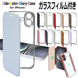【ガラスフィルム付き】 iPhone17 ケース 手帳 クリア iPhone17e iPhone18Pro iPhone16e iPhone16 iphone15 iPhone14 iPhone13 iphone12 iphoneSE iPhone17Pro Air 16Plus 16Promax XR 手帳型 スマホケース カバー かわいい 透明 13pro 13mini 12mini 可愛い アイフォン