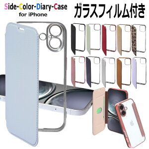 【ガラスフィルム付き】 iPhone17 ケース 手帳 クリア iPhone17e iPhone18Pro iPhone