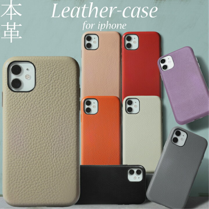 楽天市場 本革ケース Iphone13 ケース Iphone12 ケース Iphone Se3 Iphone11 Iphone Se 13pro 13mini 13promax 12pro 12promax Iphone12 Mini 11pro Iphone8 おしゃれ 牛革 ケース シュリンクレザー 耐衝撃 軽い 落下防止 カバー スマホケース かわいい Iphoneケース