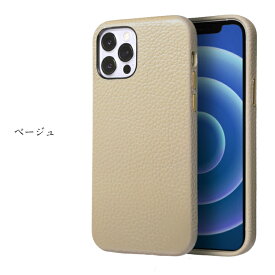 【ガラスフィルム付】 本革ケース iphone 14 ケース iphone14pro ケース iphone13 iPhone12 iphone11 iphone se 13pro 13mini 13promax 12Pro 12ProMax iphone12 mini 11Pro iPhone8 おしゃれ 牛革 軽い 落下防止 カバー スマホケース かわいい iPhoneケース アイフォン