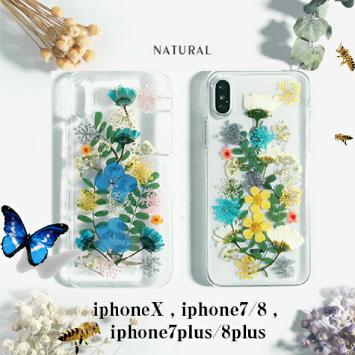 楽天市場】iphone xs ケース iphone x ケースiphone8 ケース iPhone7  