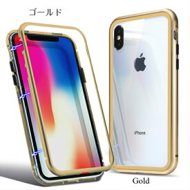 iPhone8 iPhoneSE 第2世代 ケース iphone11 ケース iPhone 11 Pro iphone11 Pro Max ケース iphone xr ケース iphone xs max すりガラス iphone x iPhone7 iPhone8Plus 強化 ガラス 透明 iphone スマホケース カバー アイフォン