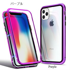 iPhone8 iPhoneSE 第2世代 ケース iphone11 ケース iPhone 11 Pro iphone11 Pro Max ケース iphone xr ケース iphone xs max すりガラス iphone x iPhone7 iPhone8Plus 強化 ガラス 透明 iphone スマホケース カバー アイフォン