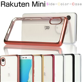 楽天市場 Rakuten Mini ストラップの通販