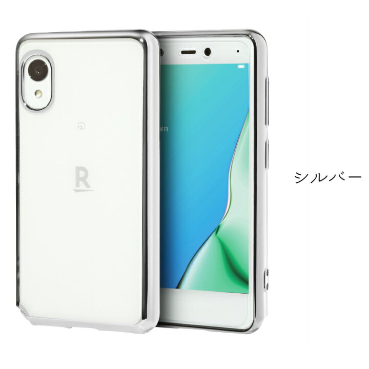 楽天市場】[ガラスフィルム付き] rakuten mini ケース TPU クリア 