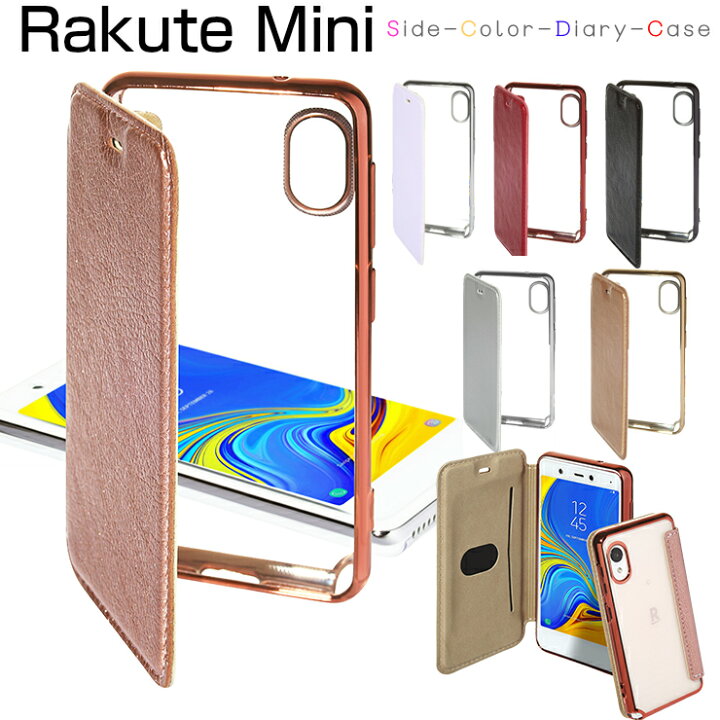 楽天市場】[ガラスフィルム付き] rakuten mini ケース 手帳 クリア  