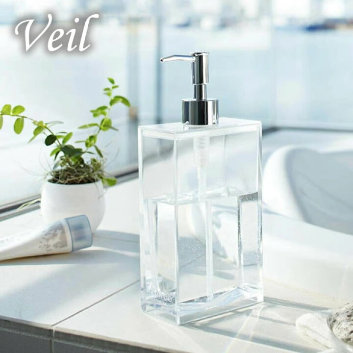楽天市場 ディスペンサー Veil ツーウェイディスペンサー ヴェールライト 2way Dispenser 長方形タイプ シャンプーボトル 山崎実業 シャンプー コンディショナー ボディソープ 詰替 詰め替えボトル おしゃれ バス用品 楽天 Carro デザイン雑貨カロ