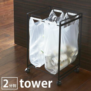S~ ytowerz ^[ W Lb` 45L ݔ X`[ _Xg{bNX R Vv XLX^[t e  _XgS  ʃS~ ʂݔ ʃ_X