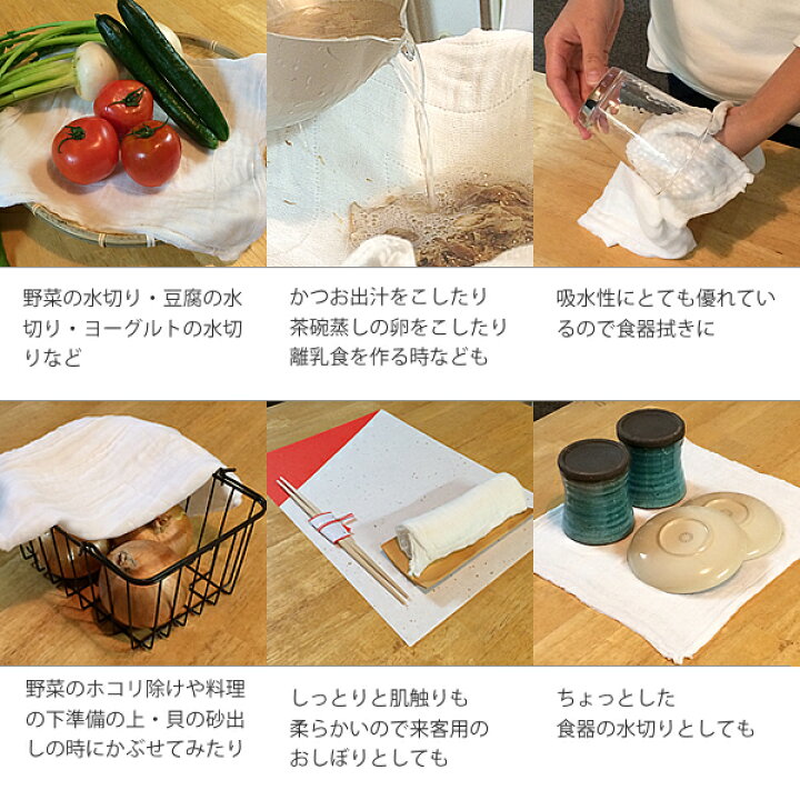 楽天市場 蚊帳ふきん メール便対応可 吉岡商店 3枚入り蚊帳ふきん 帳生地ふきん 吉岡商店蚊帳ふきん かやのふきん フキン 布きん 台拭き お土産 プレゼント 粗品 引越し挨拶 お返し 日本製蚊帳ふきん 雑貨 北欧 Carro デザイン雑貨カロ 楽天市場 蚊帳ふきん メール便対応可 吉岡商店 3枚入り蚊帳ふきん 帳生地ふきん 吉岡商店蚊帳ふきん かやのふきん フキン 布きん 台拭き お土産 プレゼント 粗品 引越し挨拶 お返し 日本製蚊帳ふきん 雑貨 北欧 Carro デザイン雑貨カロ