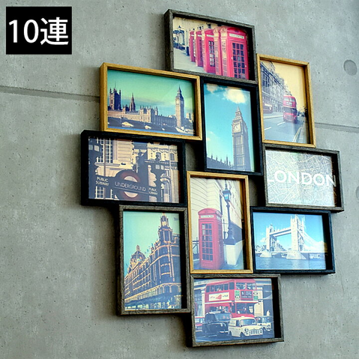 楽天市場 フォトフレーム Bristol Collage Frame ブリストル コラージュ フレーム 10連フォトフレーム 壁掛け 複数 結婚祝い 新築祝い おしゃれ 楽天 Carro デザイン雑貨カロ