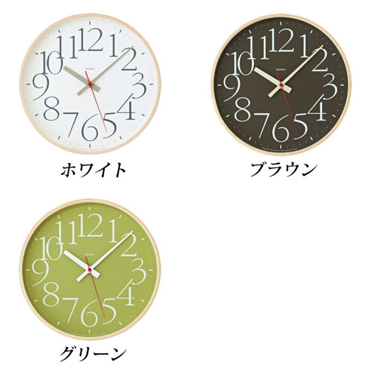 7374円 SALENEW大人気! レムノス 掛け時計 エーワイ クロック アールシー 電波 アナログ 白 AY clock RC AY14-10 WH Lemnos 7374円 SALENEW大人気! レムノス 掛け時計 エーワイ クロック アールシー 電波 アナログ 白 AY clock RC AY14-10 WH Lemnos