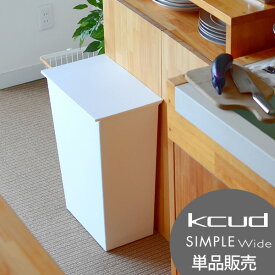 楽天市場 ゴミ箱 横型 45リットルの通販