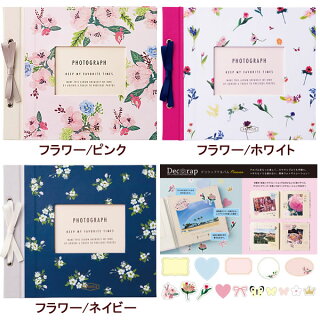 楽天市場 マークス デコラップアルバム Decorap Albam デコラ Decora アルバム 手作り エコー写真 スクラップブック かわいい プレゼント エコー写真 マタニティー Dcp Al10 Dcp Al11 Dcp Al17 Carro デザイン雑貨カロ