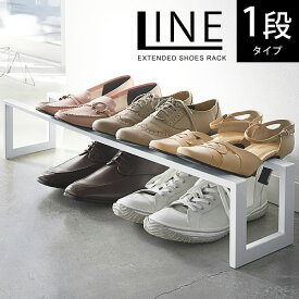 楽天市場 シューズラック 一段の通販