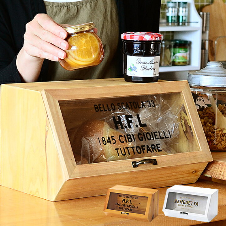 楽天市場 スパイスラック 木製 Hugo ヒューゴ ストックコンテナ おしゃれ 扉 カントリー Ki Japan キッチン 調味料ラック キッチン収納 収納 天然木 キッチンカウンター カウンター上収納調味料入れ 調味料 ラック 卓上 カウンター 小物収納 小物 マグカップ カフェ風