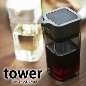 ݖ vbV 傤䍷  tower yamazaki R H t  Vv 