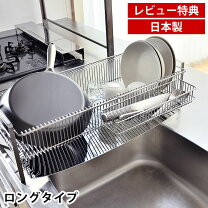 楽天市場】水切りラック スリムロングの通販