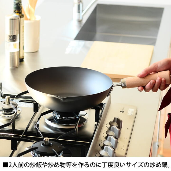楽天市場】鉄 フライパン リバーライト 極 JAPAN 炒め鍋 26cm 正規取扱店 IH対応 極ジャパン KIWAME JAPAN 鉄のフライパン 炒め用フライパン RIVER LIGHT 錆びにくい 焦げ付きにくい お手入れ簡単 日本製 【レビュー特典付】 : carro(デザイン雑貨カロ) 楽天市場】鉄 フライパン リバーライト 極 JAPAN 炒め鍋 26cm 正規取扱店 IH対応 極ジャパン KIWAME JAPAN 鉄のフライパン 炒め用フライパン RIVER LIGHT 錆びにくい 焦げ付きにくい お手入れ簡単 日本製 【レビュー特典付】 : carro(デザイン雑貨カロ)