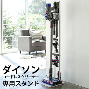 掃除機パーツ ダイソン コードレスハンディクリーナーの人気商品 通販 価格比較 価格 Com