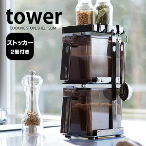 y|Cgő10{Ձ11/11 1:59܂ŁzXgbJ[2bN3iZbg X ^[ tower bN 3i XpCXbN  X RpNg  Vv Lb`