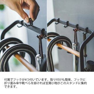 引っ掛けアンブレラスタンドタワーtower傘立ておしゃれスリムアイアンアンティーク北欧おしゃれシンプル白黒yamazaki山崎実業