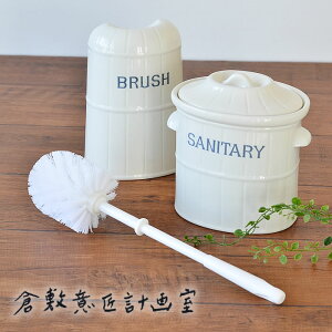 トイレ ブラシ ゴミ箱 トイレ用清掃用品の人気商品 通販 価格比較 価格 Com