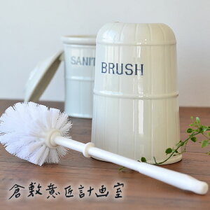 トイレ ブラシ かわいいの人気商品 通販 価格比較 価格 Com トイレ ブラシ かわいいの人気商品 通販 価格比較 価格 Com