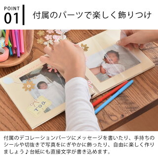 楽天市場 アルバム 手作り デコラ ギフト Decorap デコラ Decora スクラップ アルバム Mark S マークス 結婚 誕生日 卒業 記念日 スクラップブッキング 簡単 かわいい 写真 フォト 台紙 カップル 恋人 プレゼント デコラップ Carro デザイン雑貨カロ