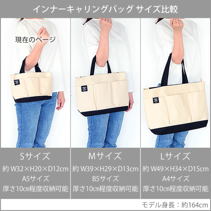 楽天市場 インナーキャリングバッグs トートバッグ キャンバス Delfonics デルフォニックス ブラック ホワイト 小さめ レディース 男女兼用 ファスナー付き 布 ショルダー おしゃれ Carro デザイン雑貨カロ