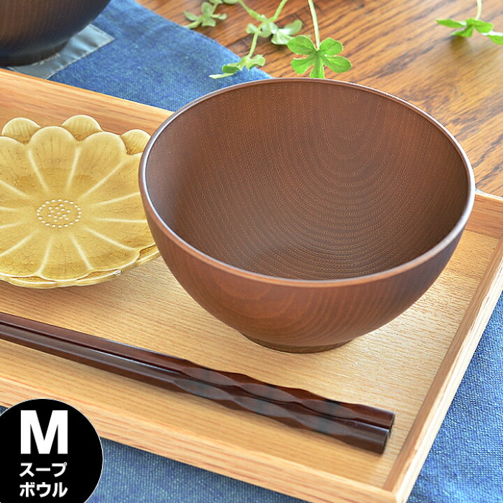 楽天市場 汁椀 木目食器シリーズ スープボウルm 食洗機対応 樹脂プレート 電子レンジ対応 木目調 キャンプ用 おしゃれ 食器 木製 アウトドア お椀 お皿 木製 全3色 Carro デザイン雑貨カロ