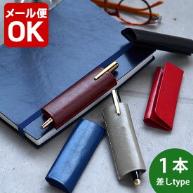 楽天市場 手帳 ペンホルダー その他 文房具 事務用品 日用品雑貨 文房具 手芸の通販