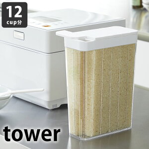 ^[ tower 1 ①ɗp Ăт 2L 12 3760 3761 1.8kg zCg ubN@ ① X CXXgbJ[ CX{bNX [ Lb`pi   ğC @ mg[