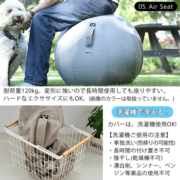 楽天市場】vivora バランスボール シーティングボール ルーノ シェニール 65cm カバー付き 二重構造 sitting ball chairs LUNO Chenille 破裂防止 ポンプ付 体幹 トレーニング ヨガ 筋トレ 宅トレ 室内 運動器具 姿勢 骨盤 矯正 椅子 座椅子 ながら フィットネス ... 楽天市場】vivora バランスボール シーティングボール ルーノ シェニール 65cm カバー付き 二重構造 sitting ball chairs LUNO Chenille 破裂防止 ポンプ付 体幹 トレーニング ヨガ 筋トレ 宅トレ 室内 運動器具 姿勢 骨盤 矯正 椅子 座椅子 ながら フィットネス ...