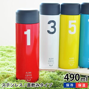 ハレイワ 水筒 保温の通販 価格比較 価格 Com ハレイワ 水筒 保温の通販 価格比較 価格 Com