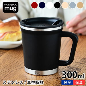 y121̓|Cgő10{ՁIzXeX}O Thermo mug@T[}O DOUBLE MUG _u}O 300ml Rbv ^d XeX Wt@t^t ۉ ۗ  AEghA R[q[ 