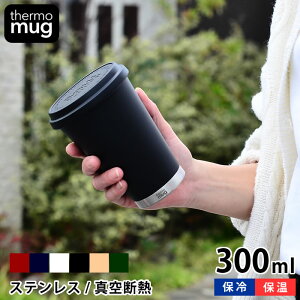 y101̓|Cgő10{ՁIzXeX^u[ Thermo mug@T[}O MOBILE TUMBLER MINI oC^u[~j 300ml ^u[ ^d Rrj}O Wt@t^t ۉ ۗ 